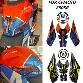 UŽ CFMOTO 250SR Kuro Bako Kino Motociklo 250SR Grandinės Edition Liepsna Orange Modifikuotų Degalų Bako Dangtelio Lipduko